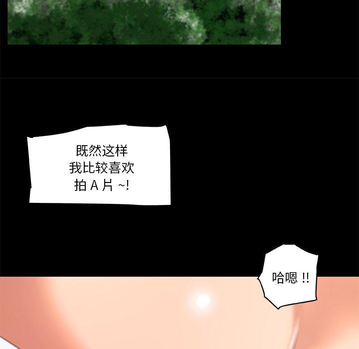 《恋你如初恋》漫画 第31话