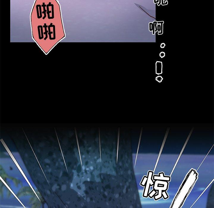 《恋你如初恋》漫画 第31话