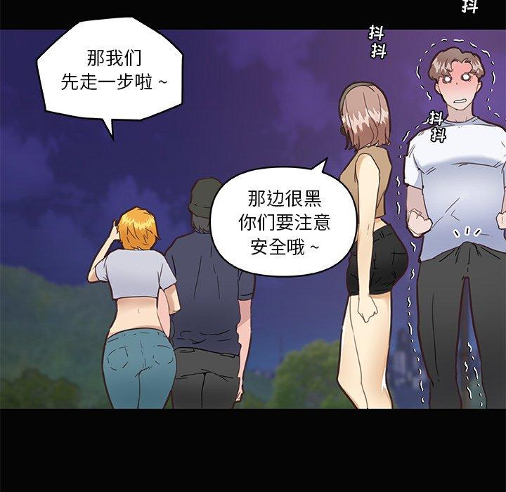 《恋你如初恋》漫画 第31话