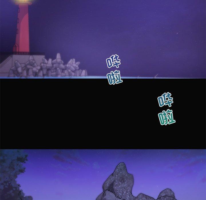 《恋你如初恋》漫画 第31话