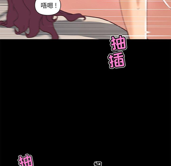 《恋你如初恋》漫画 第32话