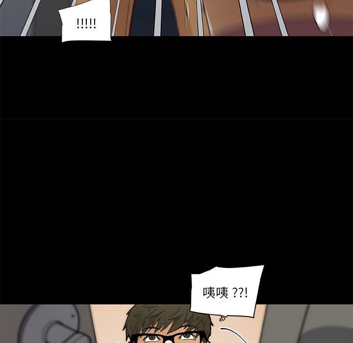 《恋你如初恋》漫画 第32话