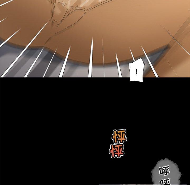 《恋你如初恋》漫画 第32话