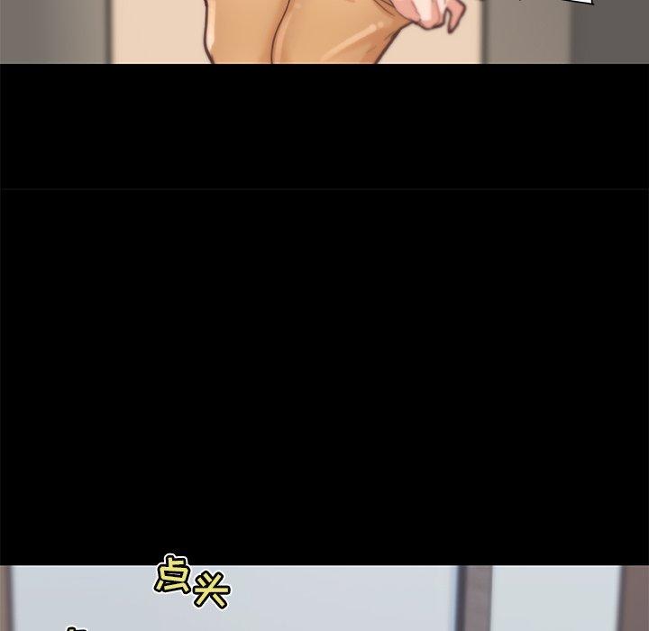 《恋你如初恋》漫画 第32话