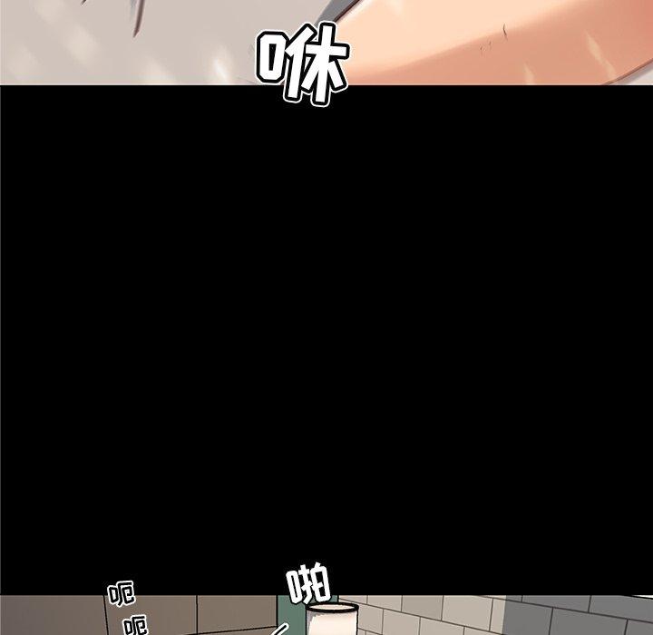《恋你如初恋》漫画 第32话