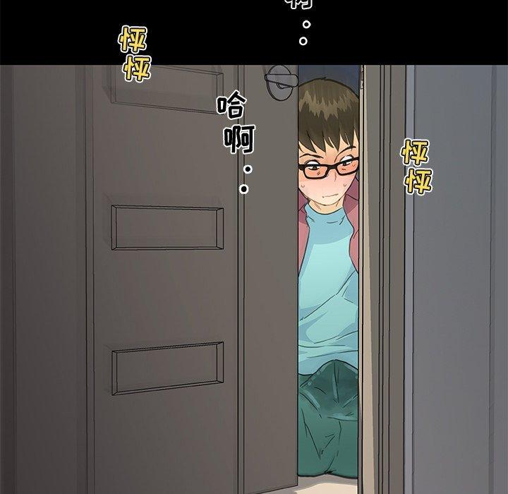 《恋你如初恋》漫画 第32话