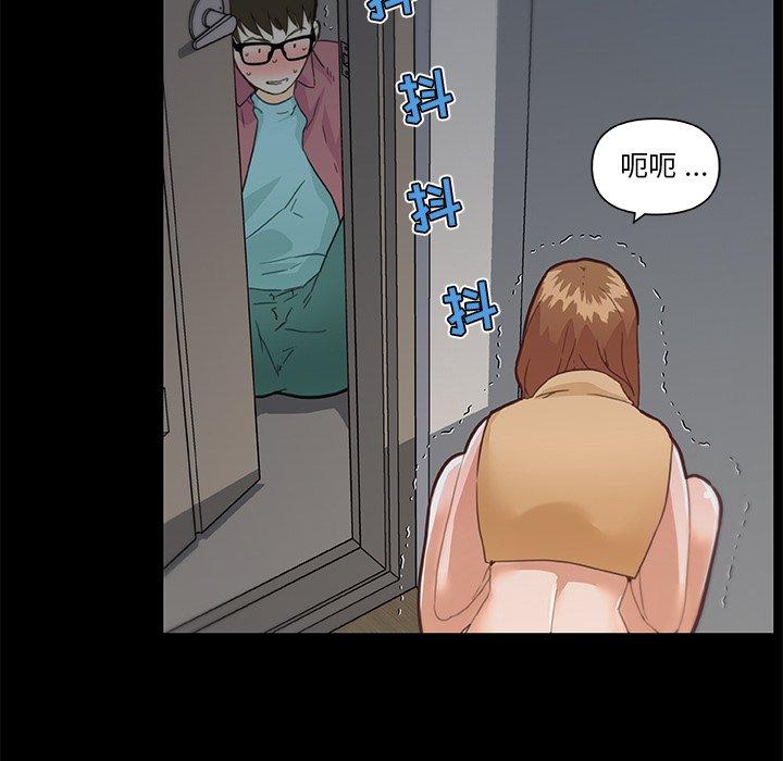 《恋你如初恋》漫画 第32话
