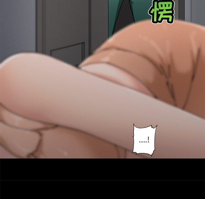 《恋你如初恋》漫画 第32话
