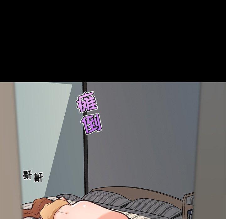 《恋你如初恋》漫画 第32话
