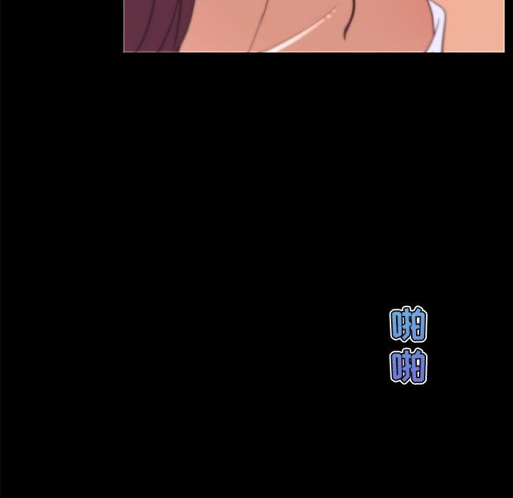 《恋你如初恋》漫画 第33话