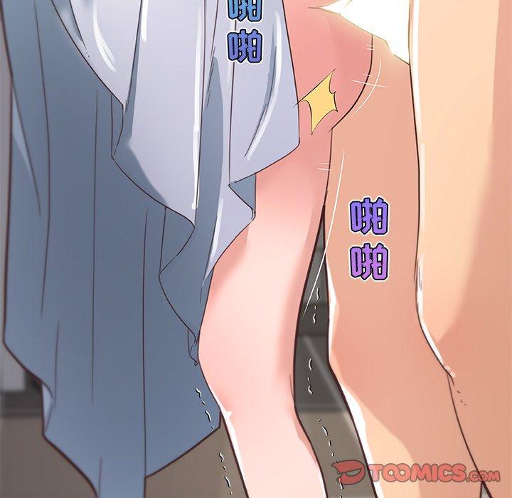 《恋你如初恋》漫画 第33话