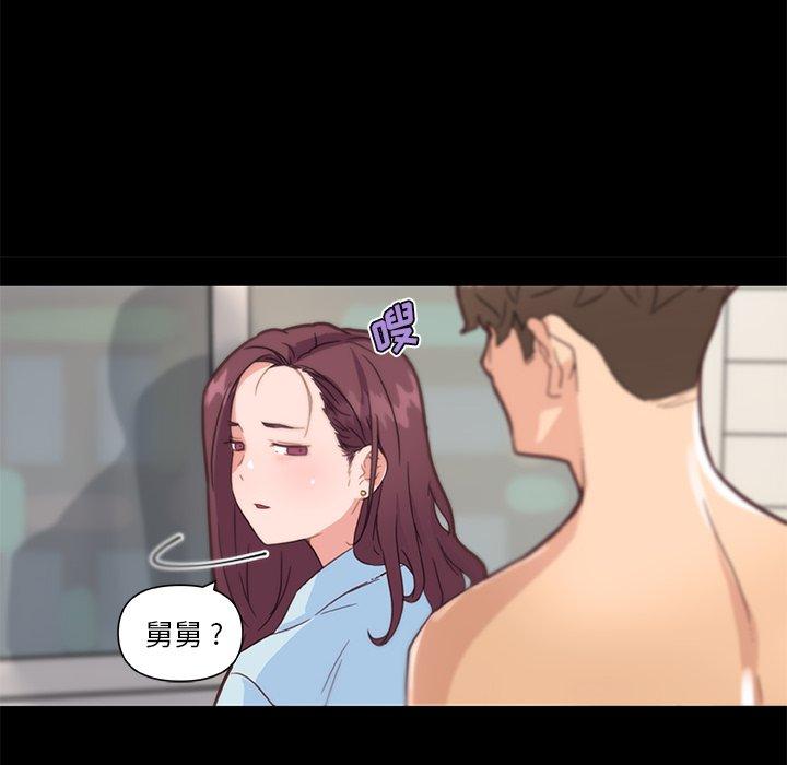 《恋你如初恋》漫画 第33话