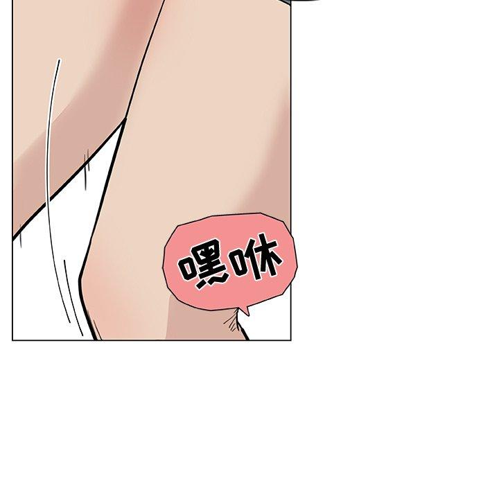 《恋你如初恋》漫画 第33话