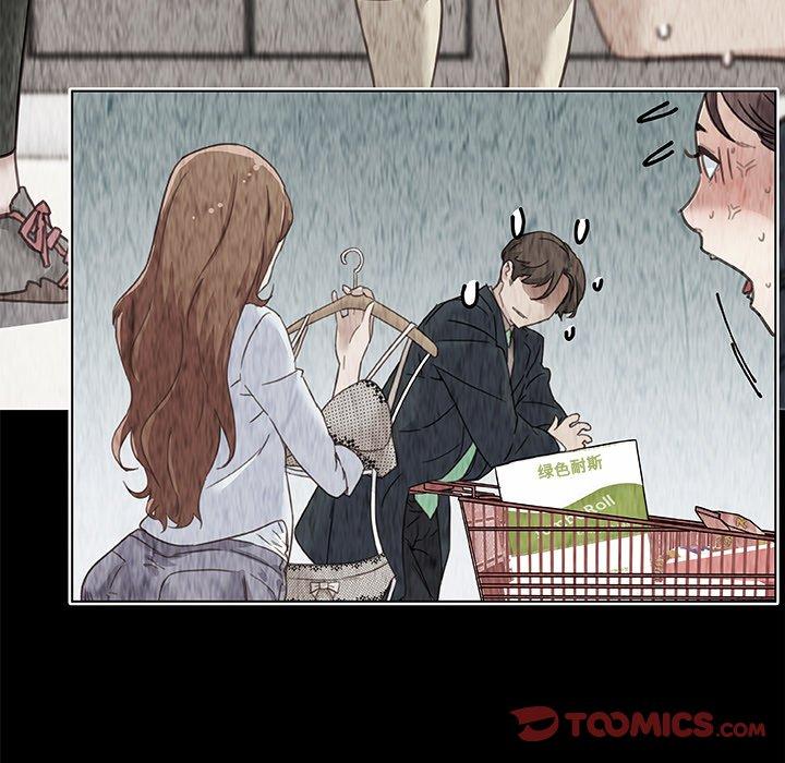 《恋你如初恋》漫画 第33话