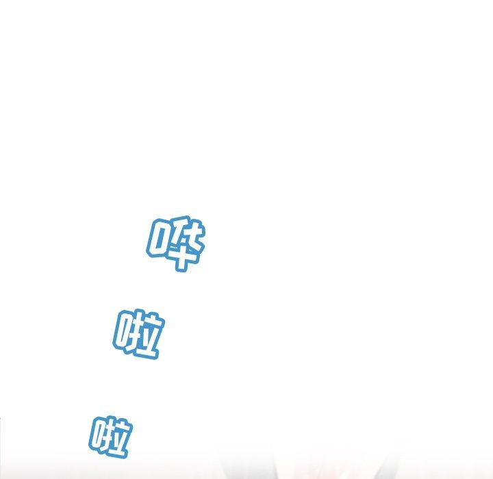 《恋你如初恋》漫画 第33话
