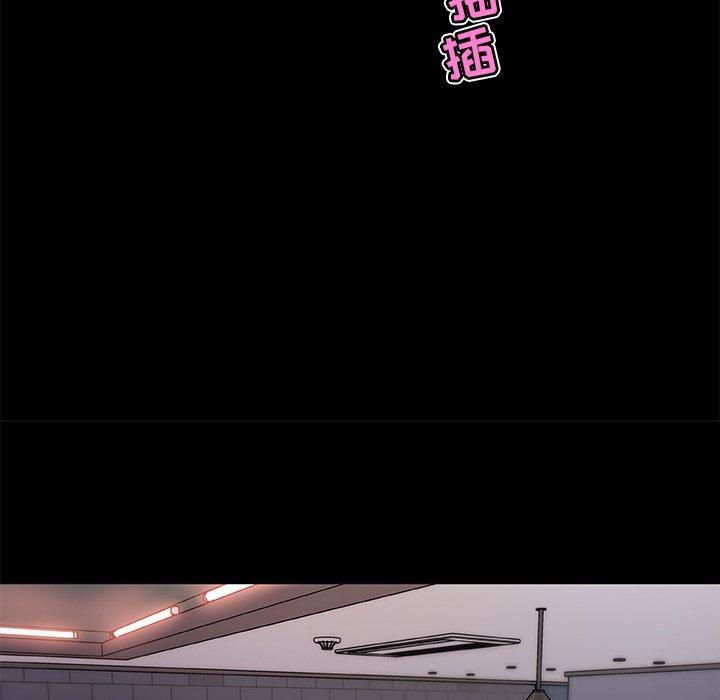 《恋你如初恋》漫画 第33话