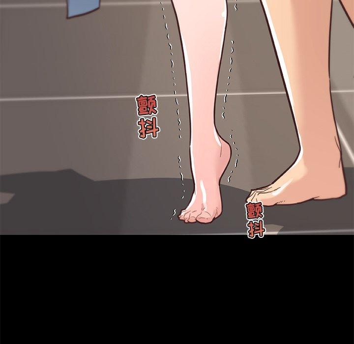 《恋你如初恋》漫画 第33话