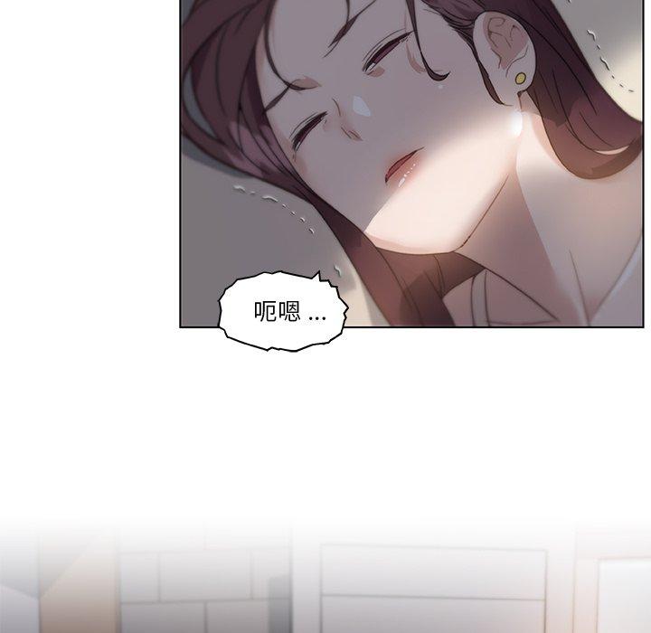 《恋你如初恋》漫画 第33话