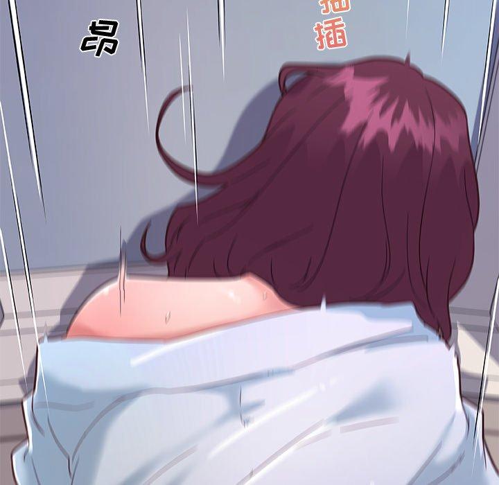 《恋你如初恋》漫画 第33话