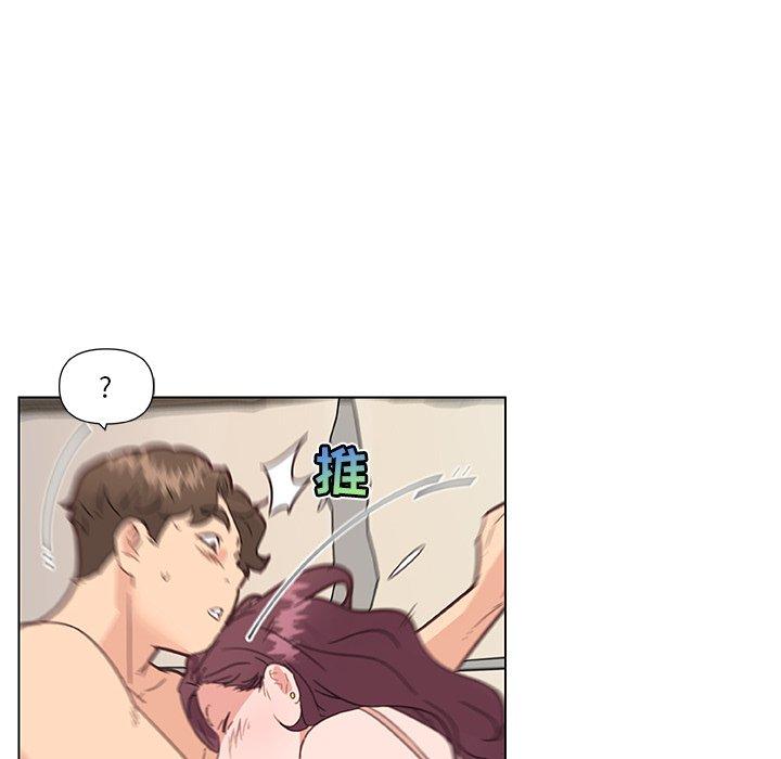 《恋你如初恋》漫画 第33话