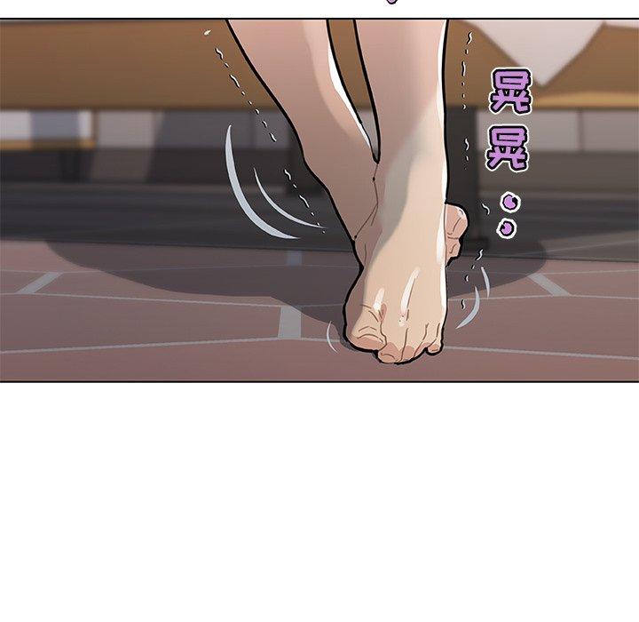 《恋你如初恋》漫画 第33话