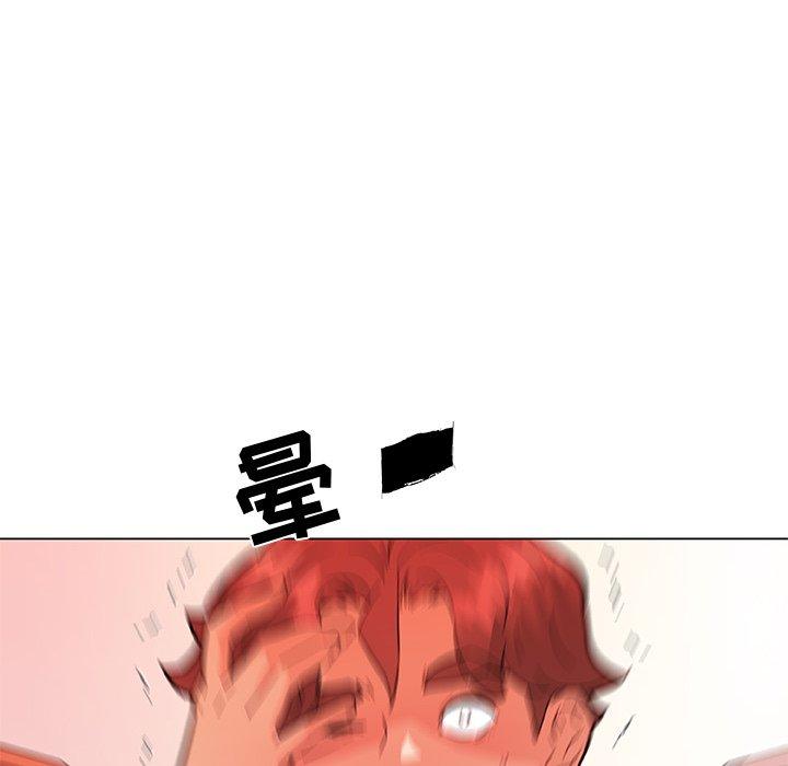 《恋你如初恋》漫画 第33话