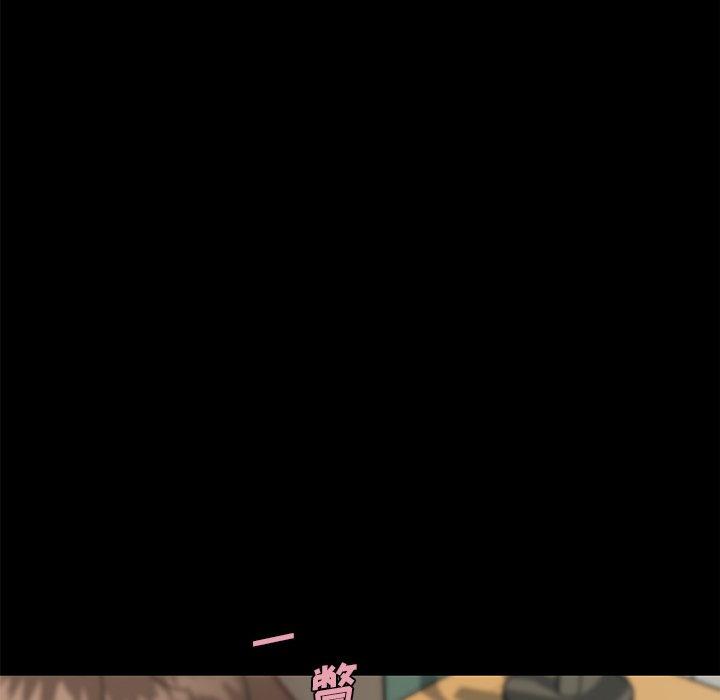 《恋你如初恋》漫画 第33话