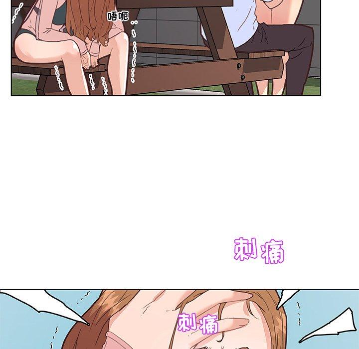 《恋你如初恋》漫画 第34话