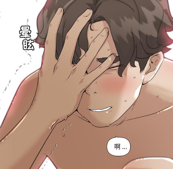 《恋你如初恋》漫画 第34话