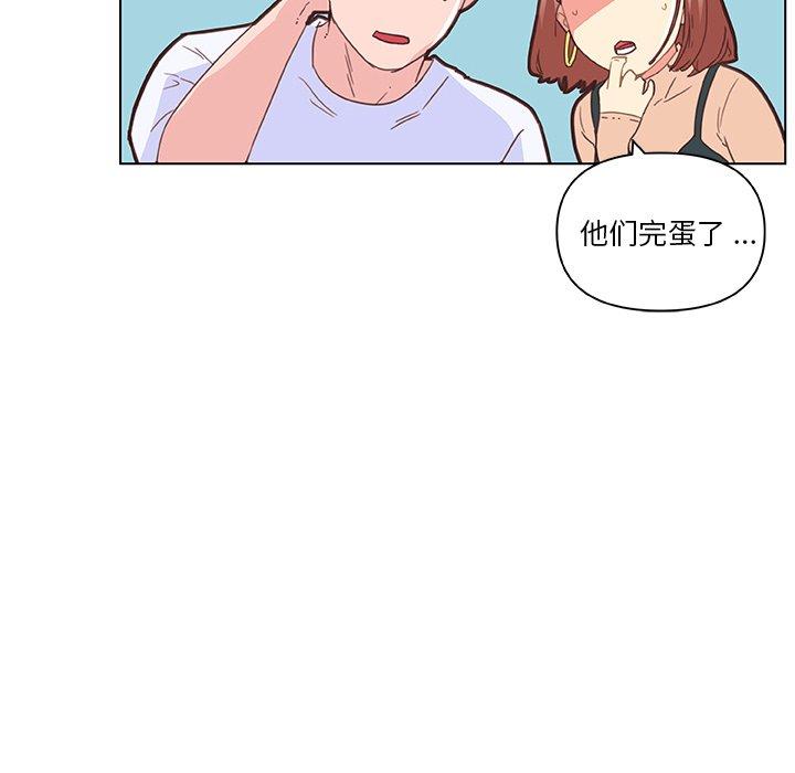 《恋你如初恋》漫画 第34话