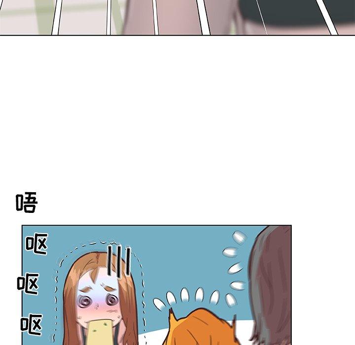 《恋你如初恋》漫画 第34话