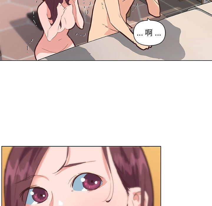 《恋你如初恋》漫画 第34话
