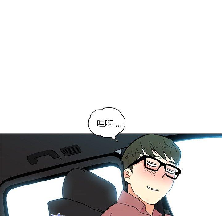 《恋你如初恋》漫画 第34话