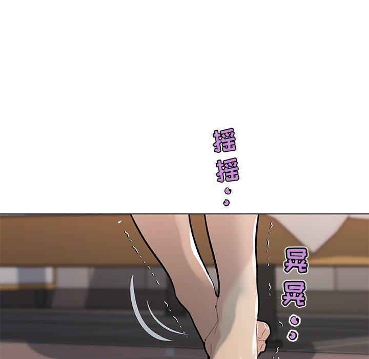 《恋你如初恋》漫画 第34话