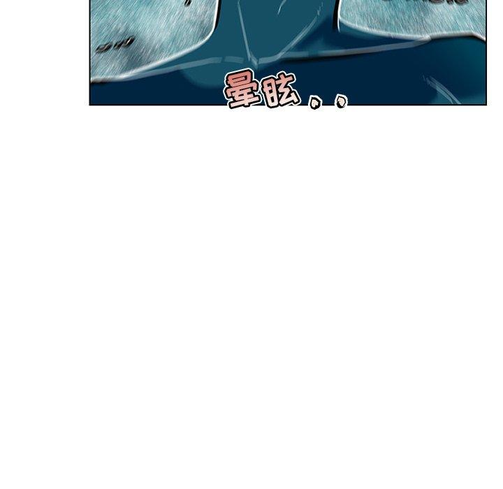 《恋你如初恋》漫画 第34话