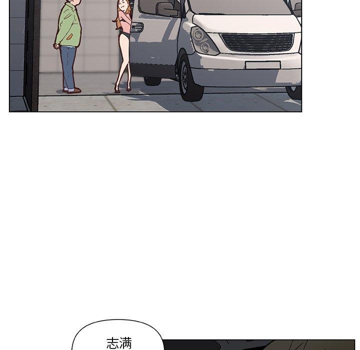 《恋你如初恋》漫画 第34话