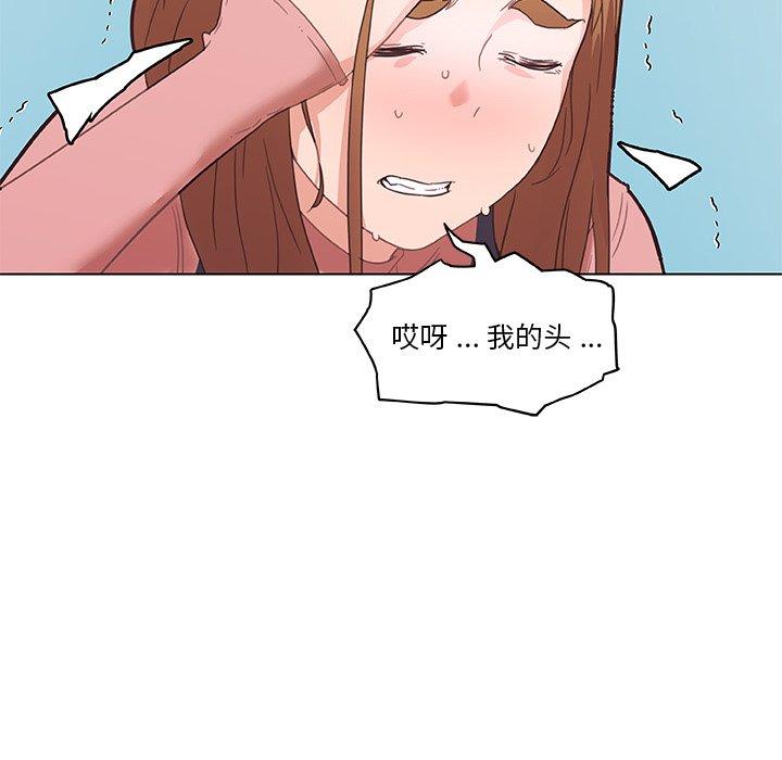 《恋你如初恋》漫画 第34话