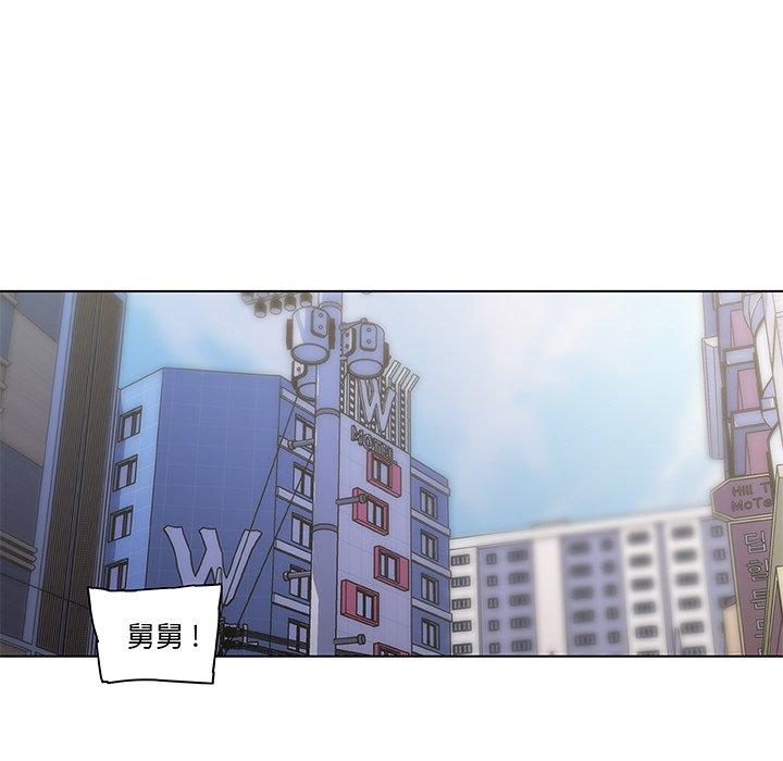 《恋你如初恋》漫画 第34话