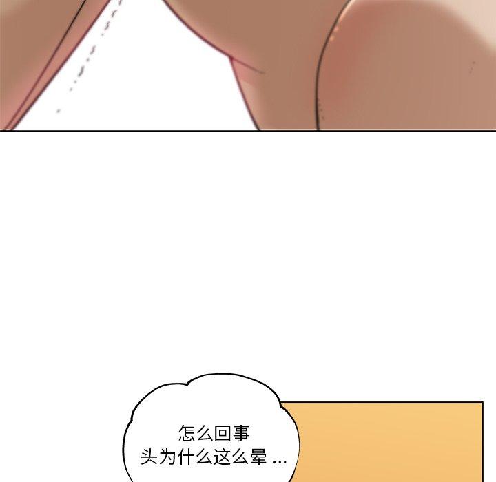 《恋你如初恋》漫画 第34话