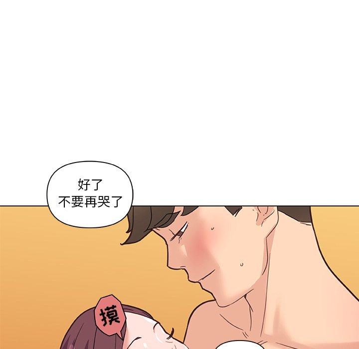 《恋你如初恋》漫画 第34话
