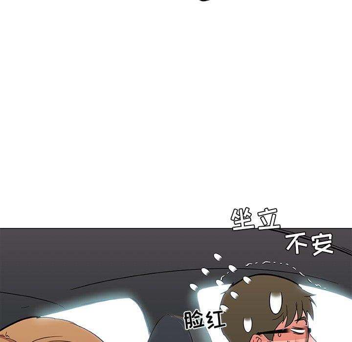 《恋你如初恋》漫画 第34话