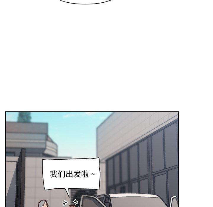 《恋你如初恋》漫画 第34话