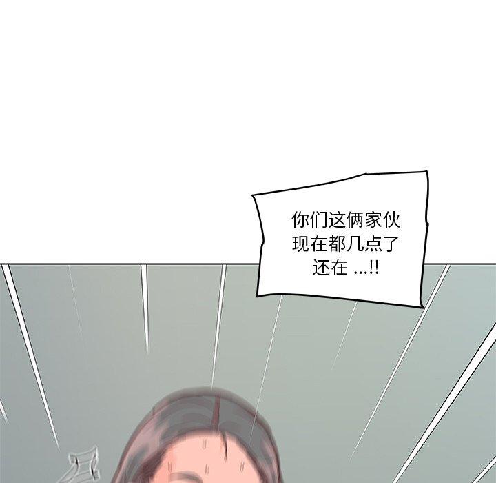 《恋你如初恋》漫画 第34话