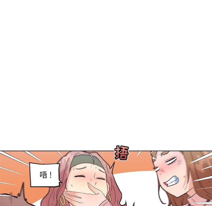《恋你如初恋》漫画 第34话