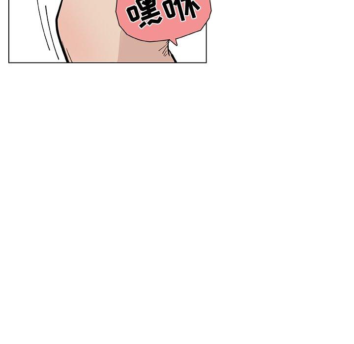 《恋你如初恋》漫画 第34话