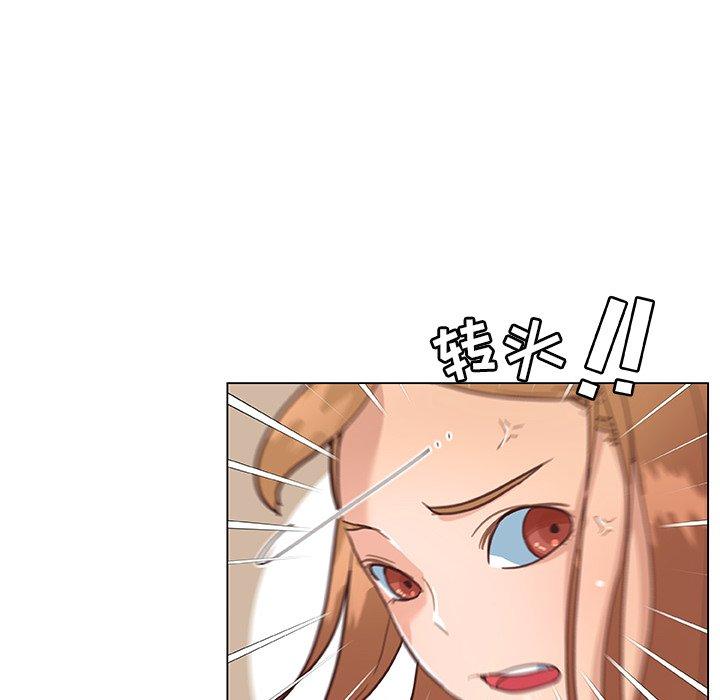 《恋你如初恋》漫画 第34话