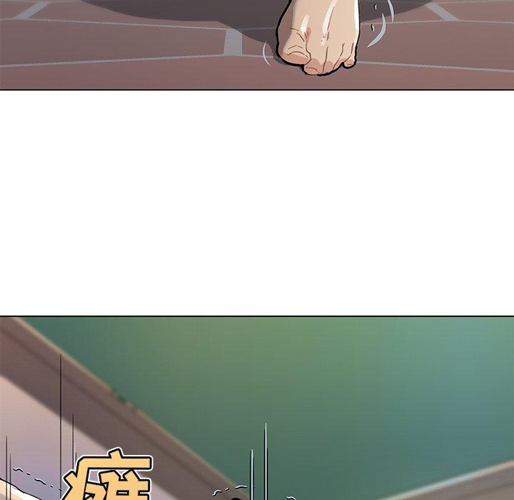 《恋你如初恋》漫画 第34话