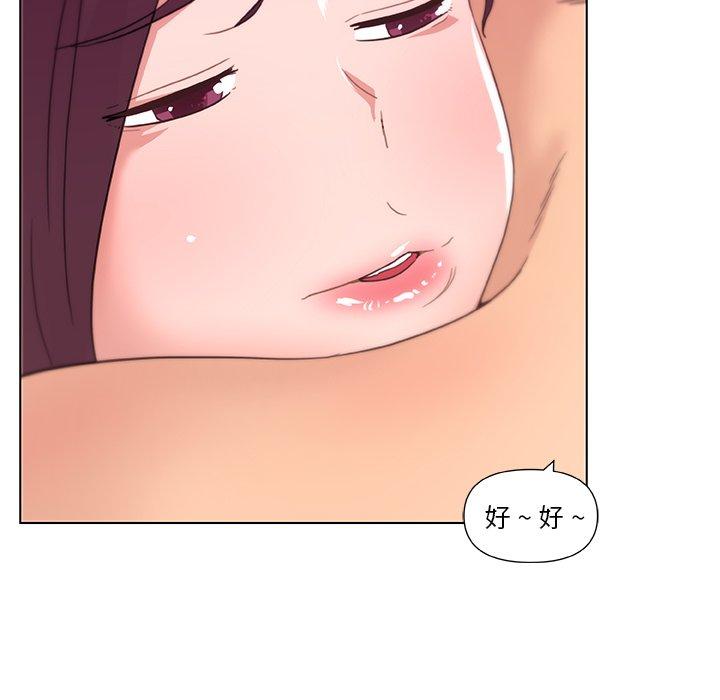 《恋你如初恋》漫画 第34话