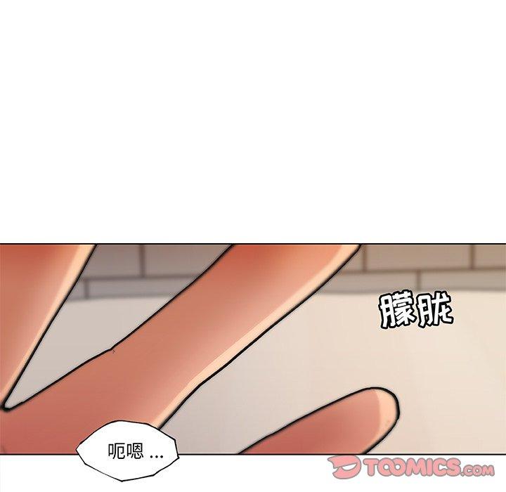 《恋你如初恋》漫画 第34话