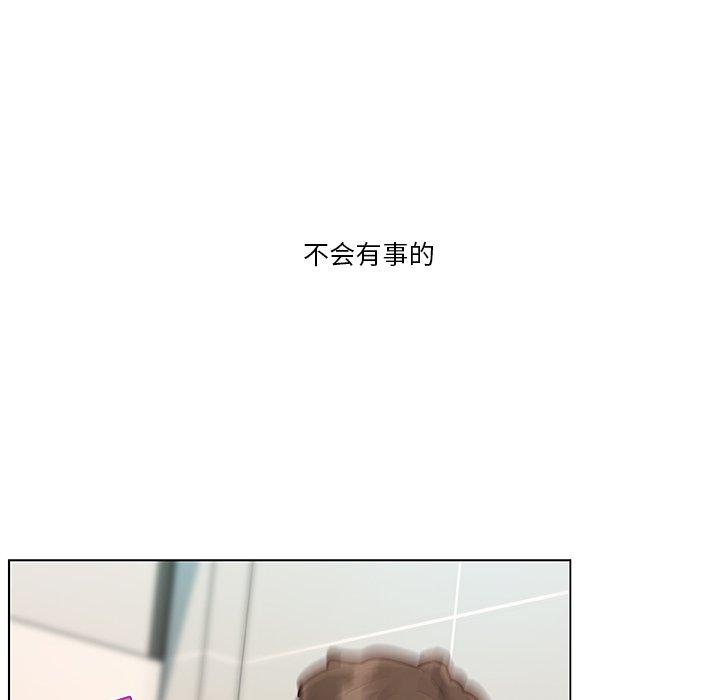《恋你如初恋》漫画 第34话